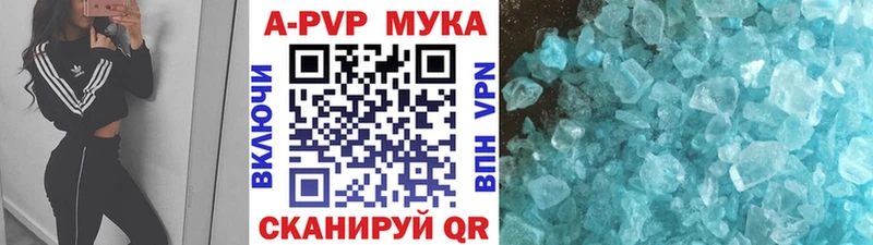 А ПВП VHQ  blacksprut ссылка  Кирово-Чепецк 