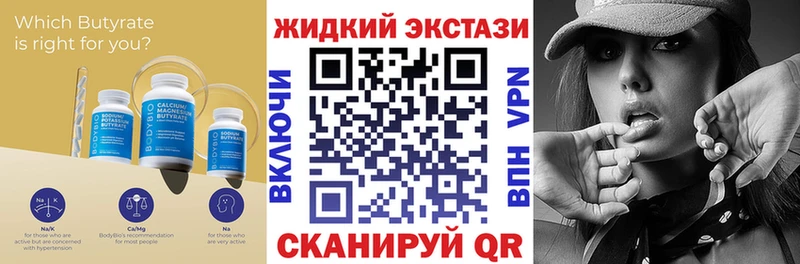 мориарти наркотические препараты  где найти   Кирово-Чепецк  Бутират Butirat 