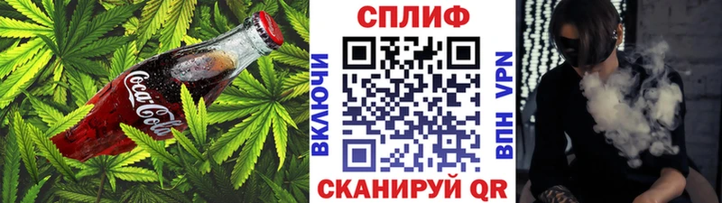 как найти   Кирово-Чепецк  Cannafood марихуана 