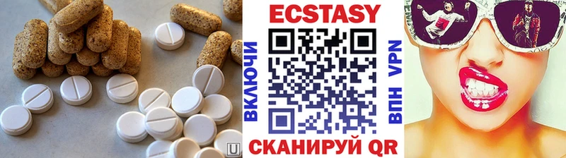 Экстази 280 MDMA  Кирово-Чепецк 