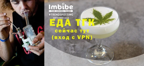 стафф Армянск