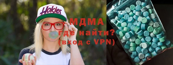 стафф Армянск