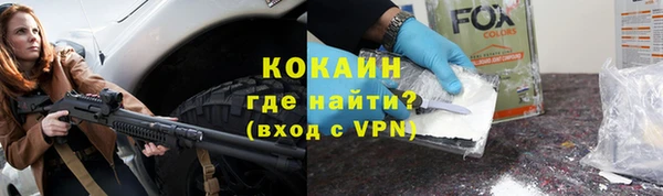 кристаллы Видное