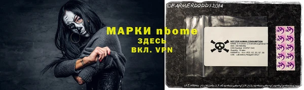 стафф Армянск