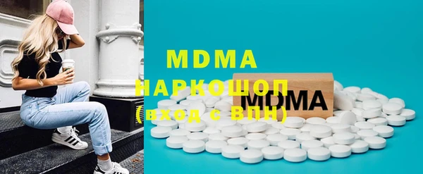 мяу мяу мука Арсеньев