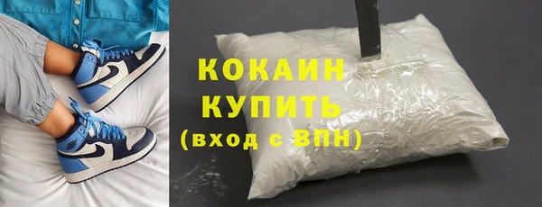 стафф Армянск