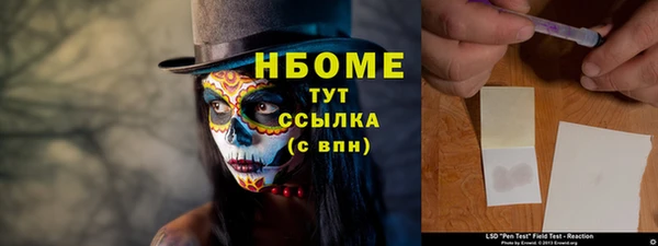 мяу мяу мука Арсеньев