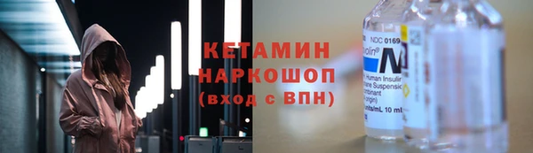бутират Весьегонск