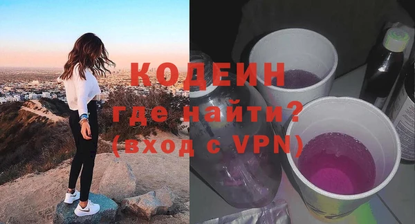 мяу мяу мука Арсеньев