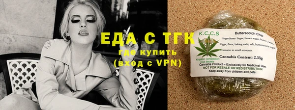 бутик Ветлуга