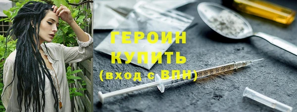 стафф Армянск