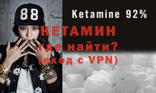 бутират Весьегонск