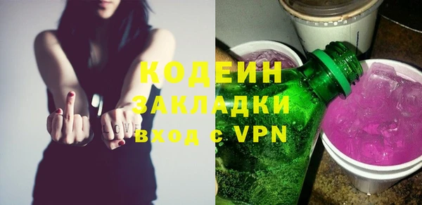 стафф Армянск