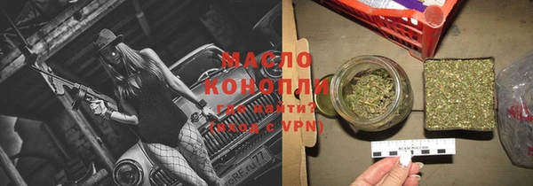 стафф Армянск