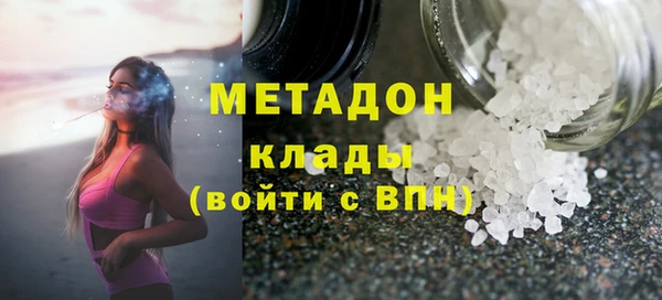 гидра Аркадак