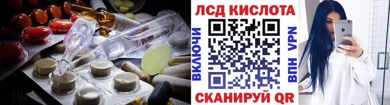LSD-25 экстази кислота  Кирово-Чепецк 