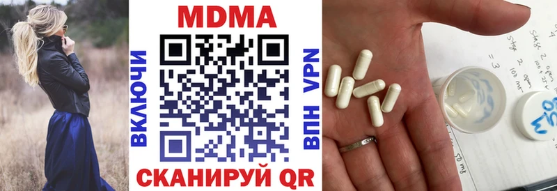 MDMA VHQ  продажа наркотиков  Кирово-Чепецк 