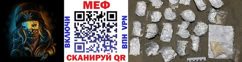 Меф кристаллы  Кирово-Чепецк 