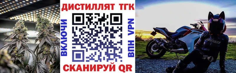 сайты даркнета телеграм  Кирово-Чепецк  ТГК гашишное масло 